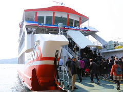 宮島陽春-１　宮島口桟橋　　　46/　　14