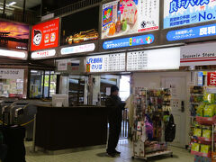 宮島陽春-１　宮島桟橋　　　46/　　46　