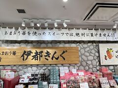 福岡空港に来たらつい立ち寄ってしまう、伊都きんぐ。