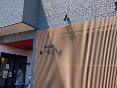 万心旬彩いなよし。20回程来ました。