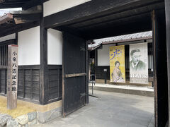 小泉八雲記念館です。なかなか見ごたえありましたね。人もたくさんいました。