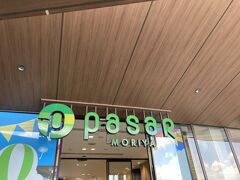 今回は常磐道方面なので、いつものように浦和インターから東北自動車道ではなくて、外環自動車道に入って三郷ジャンクションからの常磐道ルートだった。

常磐道に入って割とすぐの守谷サービスエリア下りで休憩とランチ。