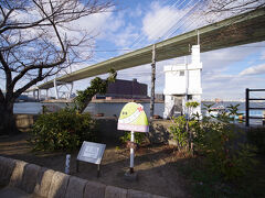 天保山公園