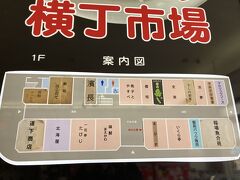 気を取り直して、どんぶり横丁へ！
ここは、朝から昼の営業なので早めに訪れることをオススメします！

この日平日だったので12時頃でも割と空いていました。

ちなみに、観光地の割にキャッシュレス支払いのお店少ないです&#128517;