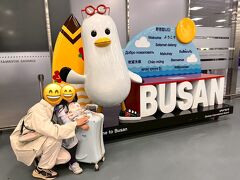 あっという間に釜山に到着。早い！国内旅行感覚ですね。
イミグレもほぼ並ばず、15:00前に着陸して15:20くらいには外へ。釜山に来たら、やはりここで撮らなくては！