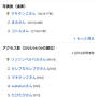 GW11泊13日♪男3人ホノルル＆ハワイ島旅行③久しぶりのハワイ島キングスランド編(3.4日目)