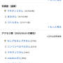 GW11泊13日♪男3人ホノルル＆ハワイ島旅行③久しぶりのハワイ島キングスランド編(3.4日目)