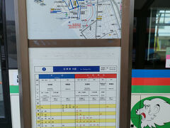 ホテルへ戻りチェックアウトをして、沼津駅からバスに乗って沼津港へ向かいます。