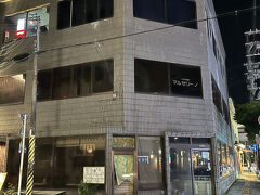 しっかりしたものを食べようとここへ来たら閉業していた。
24時間営業だったはずなのに。
ショックだった。

報道記事があった
https://www.asahi.com/articles/AST1T31MCT1TDIFI00FM.html