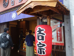 まあ、長崎は小さな町です。