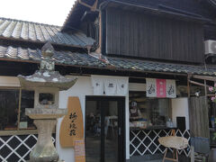 梅ヶ枝荘