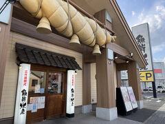 お風呂ですっきりしたら夕食を食べに行きます。

らんぷの湯から歩いてすぐ！「魚鮮水産出雲市駅南口店」にやってきました。17時からオープンしていてありがたい！予約していきましたが必要なかったみたい(笑)