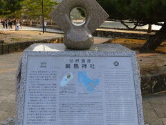 宮島陽春11　宮島航路　　　37/　　　５