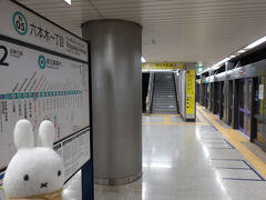 六本木一丁目駅