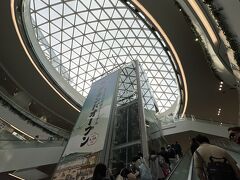 福岡空港