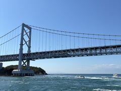 大鳴門橋の下あたりが、うず潮の発生する場所らしい