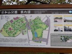次に訪れたのは酒田港が見える山の上のある日和山公園。公園からは酒田港が良く見えます