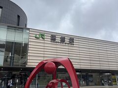 函館駅