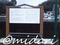 『三津の渡し』で(ﾎﾟﾝﾎﾟﾝ船に)乗りました&#9973;&#65039;&#10024;

「やっぱし漁港の雰囲気ってええわぁ(●´&#982;`●)&#128149;」