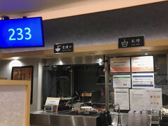 蕎麦屋に入り、シーズンメニューの牛すき風月見そばを頂いてきました。
厨房の奥に、壁から出ている調理アームが見えました。
その時は稼働していないようで、代わりに人が忙しく立ち働いていました。
