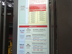中華民国総統府