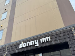 この日は１８時に、近くのお店で夕食の予約をしているので急いで「ドーミーイン岡山」にチェックインします。