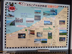 糸魚川ジオステーション ジオパル