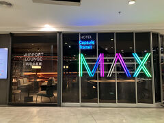 KLIA2のPPが使えるラウンジMax。ここ前回来てよかったので。
