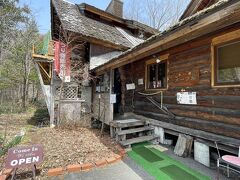 とりあえず昼食
グーグルマップで見つけたログ喫茶メープル