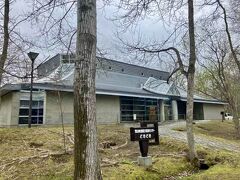 森を先には、ところ埋蔵文化財センター