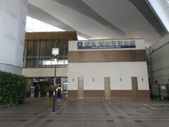 西山天王山駅