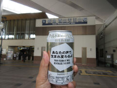 西山天王山駅