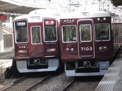 十三駅