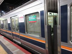 塚口駅 (JR)