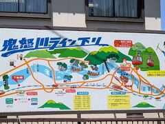 本当は龍王峡ハイキングに行こうかと思っていたけれど、忘れ物のせいで時間ロスしたため急遽鬼怒川ライン下りに変更。
そこまで混雑してなかったので、すぐ予約出来て良かった。
駅のツーリストセンターで予約＆支払い後、現地に向かい、本受付。