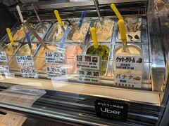 酒を飲んだので少しさっぱりしよう