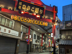 吉原方面に向かおう