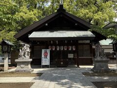 那古野神社