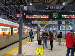高山駅