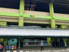 ガンビル駅