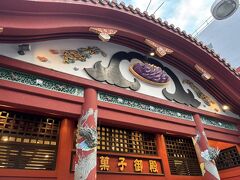 ここでもお土産を買うよ。