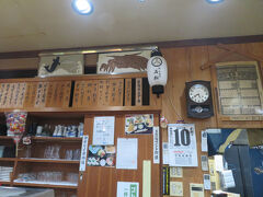 鮨居酒屋 石松
