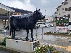 御食菜采館