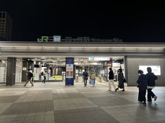 四ツ谷駅