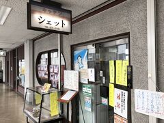 こちらの洋食屋へ