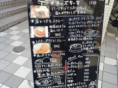 この日の目的は、ちぃりんごさんだったんですが、、、