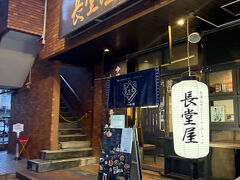 【長堂屋 那覇店】

希少な沖縄の豚、本物のアグー豚が味わえるお店ということで、予約して行ってきました。