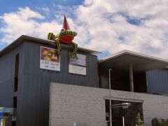 兵庫県立美術館芸術の館