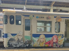 佐賀で見たアニメな列車。
何かはわからないけど・・・。

新鳥栖でさくらに乗り換えて広島へ帰りました。