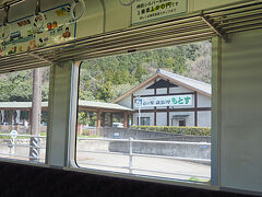 織部駅